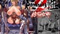 【中出し】 ロマンシング性2  絶倫女帝 【d_654423】