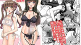 【中出し】 ふたなりお姉さん×男の娘 逆アナル風俗・メス堕ち調教 総集編 【d_655215】