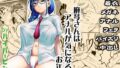 【中出し】 麻琴さんはアナルが気になるお年頃 【d_655251】