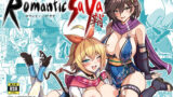 【中出し】 ロマンティック・サヤ 【d_655514】