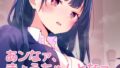 【中出し】 あンなァ、きょうちゃんとなァ、 【d_655824】