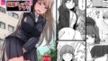 【中出し】 魔法の遠隔えっちアプリ 【d_656712】
