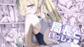 【中出し】 局長といっしょ 【d_656792】