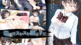 【中出し】 電車でスヤスヤ眠る子に 【d_126115】