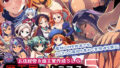 【中出し】 魔王軍へようこそ5 -創世- 【d_140161】