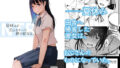 【中出し】 夏休みに会えなかった僕の彼女は。 【d_154360】