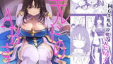【中出し】 ギルドのABさん 【d_154840】