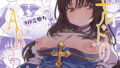【中出し】 ギルドのABさんその2 【d_154844】