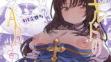 【中出し】 ギルドのABさんその2 【d_154844】