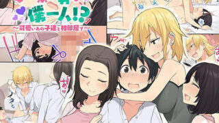 【中出し】 女子寮で男は僕一人！？〜可愛いあの子達と相部屋で〜 【d_172052】