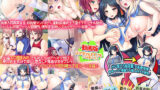 【中出し】 動画版無様に！下品に！都合よく！巨根崇拝！孕ませオナホ学園♪ 【d_177777】