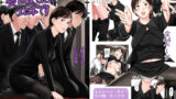【中出し】 喪服未亡人のエロ本です 【d_202631】