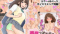 【中出し】 義理ですからっ 妹と実家とラブホでラブハメ生活編 【d_211309】