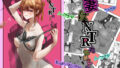 【中出し】 妻はNTRれたがっている。 【d_213405】