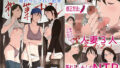 【中出し】 村の淫習で筆おろしされた結果 【d_229950】