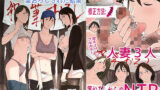 【中出し】 村の淫習で筆おろしされた結果 【d_229950】