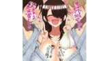 【中出し】 修学旅行で陽キャと同じグループになっちゃったメカクレ陰キャちゃん 【d_251840】