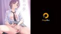 【中出し】 紫の夢2 【d_256085】