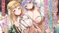 【中出し】 【KU100】低音ダウナー聖女と事務的クールな女神官は求婚ラブラブ中出しエッチを望む 〜挿入したら100％惚れさせる魔法のち●ぽ〜【りふれぼプレミアムシリーズ】 【d_264821】