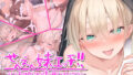 【中出し】 【CG集】せんえん妹エッチ-モデル系の妹がこんな僕に超デレるわけがない- 【d_285750】