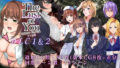 【中出し】 The Lust of You 〜退廃世界で美女達とヤリ放題〜DLC1＆2 【d_298190】
