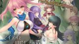 【中出し】 セイディといにしえの森 【d_316381】