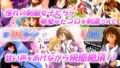 【中出し】 ふわふわりん 総集編 【d_326965】