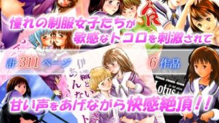 【中出し】 ふわふわりん 総集編 【d_326965】