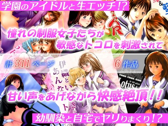 【中出し】 ふわふわりん 総集編 【d_326965】