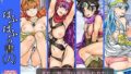【中出し】 ぱふぱふの書（人） 【d_329586】