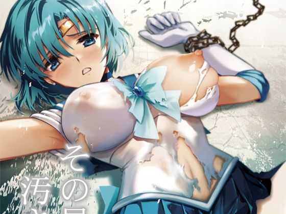 【中出し】 その星は汚されて4 【d_338772】