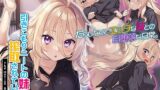 【中出し】 引きこもりニートの妹に搾取されている。 The Motion Anime 【d_371540】