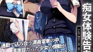 【中出し】 痴女体験告白 The Motion Anime 【d_383652】