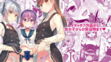【中出し】 TIESの艦詰め-艦これ本総集編- 【d_385045】