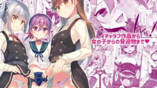 【中出し】 TIESの艦詰め-艦これ本総集編- 【d_385045】