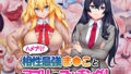 【中出し】 ハメプリ！相性最強ま◯ことアプリでマッチング！ 【d_393496】