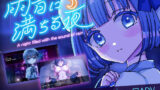 【中出し】 雨音に満ちる夜 〜A night filled with the sound of rain〜 【d_426564】