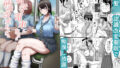 【中出し】 通学電車に現れた認識改変おじさん 【d_433925】