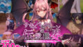 【中出し】 サキュバスクイーンの伝承世界〜マゾと淫魔と誘惑レベルドレイン色仕掛け〜 【d_574620】