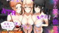 【中出し】 橘さん家ノ性事情  総集編 【d_610089】