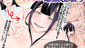 【中出し】 常識改変母娘寝取り〜お前の嫁さんと娘なら俺に中出しされまくってもうすぐ孕むところだよ〜 【d_612666】