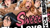 【中出し】 The Love【爺の情愛】オジエロ  尸魂界編 【d_620837】