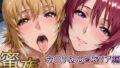 【中出し】 密夜。〜乱れ続ける夜〜 カ○リ＆ル○マリア編（500枚） 【d_622073】