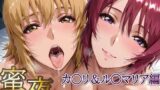 【中出し】 密夜。〜乱れ続ける夜〜 カ○リ＆ル○マリア編（500枚） 【d_622073】