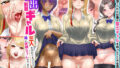 【中出し】 家出制服ギャル三人を泊めてあげたら俺に従順セフレができた。ち◯ぽのデカすぎる俺が相性最高ドスケベギャルと出会ってしまった！ 【d_625567】