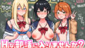 【中出し】 Hな部活に入りませんか？-同意不要でハメまくる部活- 【d_625815】