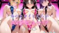 【中出し】 あのヒロインたちがAVデビュー！？F◯te編 【d_627812】