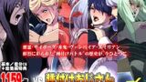 【中出し】 「vs種付けおじさん」シリーズ5部作・総集編 【d_641169】