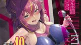 【中出し】 レンタル水泳部カノジョ3 【d_642684】