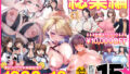 【中出し】 アトリエTODO ASMR総集編  累計200万本突破記念！！1000分OVER 16時間超え15作品 【d_649069】